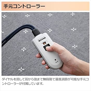 YAMAZEN 600W YHF-M606DN 取替用こたつヒーター Amazon | [山善] こたつ用 ヒーターユニット (手元